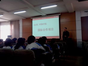 跆拳道技術(shù)精進(jìn)之道 北京第二外國(guó)語(yǔ)學(xué)院教育信息咨詢中心歡迎您